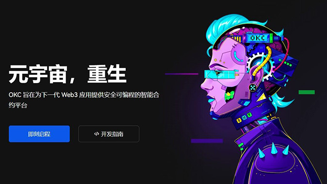 收益自动分配机制